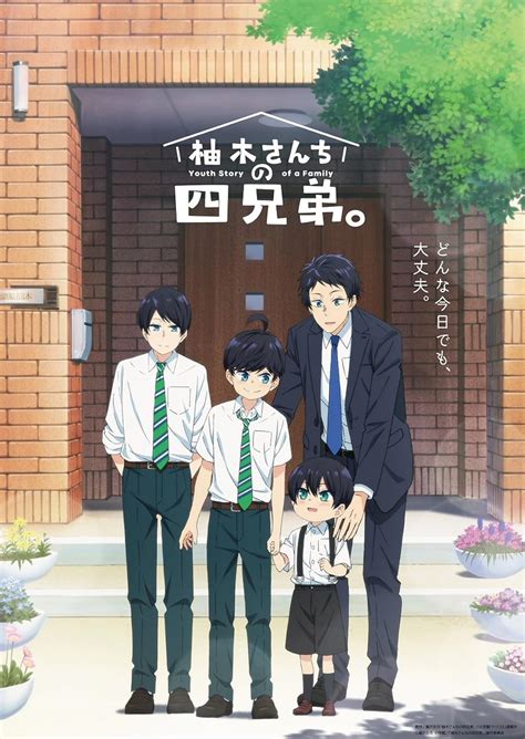 fzkidd. com|The Yuzuki Family’s Four Sons .